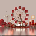 New Year Celebration Decor with Ferris Wheel Letters Fireworks and Gift Boxes