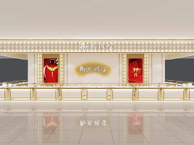 Luxurious Jewelry Store Interior With Golden Decor White Counters And Red Displays 3d model