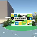 Vibrant Commercial Street Showcasing New Energy Trendy Play Festival At Emerging Plaza