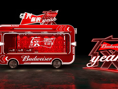 Budweiser Auto Show 3d model