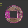 Ancient Chinese Copper Coin With Square Hole And Intricate Carved Inscriptions