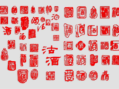GuJiu Brand Logo Collection Featuring Red Seal Art Traditional Chinese Designs 3d model