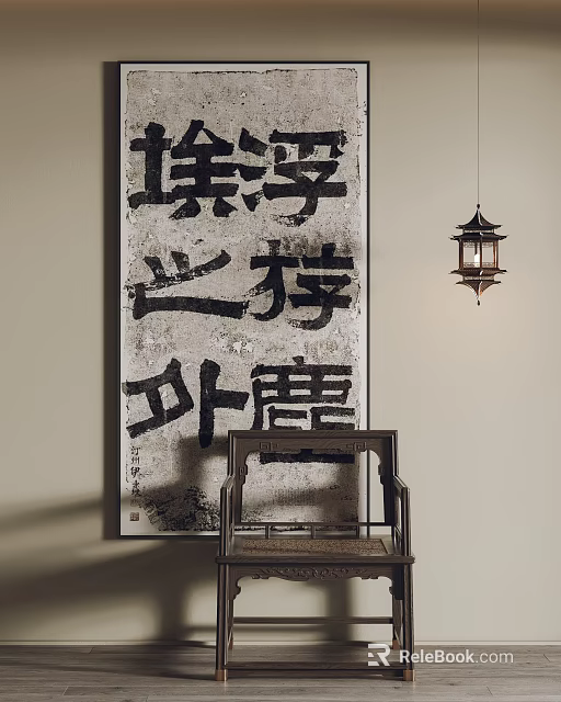 Abstract Painting Featuring Chinese Calligraphic Art With Wooden Chair And Hanging Lantern 3d model 
