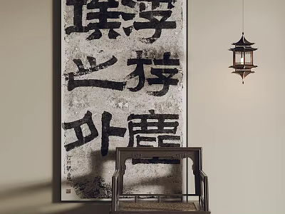 Abstract Painting Featuring Chinese Calligraphic Art With Wooden Chair And Hanging Lantern 3d model