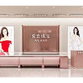 AILAND Jewelry Store Modern Striped Exterior With Elegant Window Display And Interior Showcases