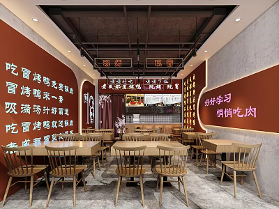 Local Style Restaurant Featuring Spicy Duck Hotpot Wooden Tables Red Walls And Wall Characters 3d model