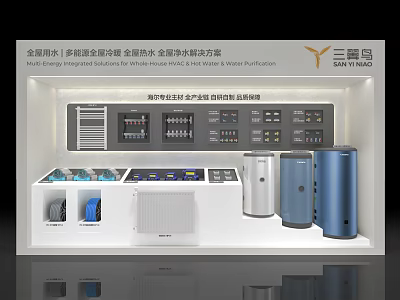 Smart Manufacturing Production Process Control Equipment and Water Purification Solutions 3d model