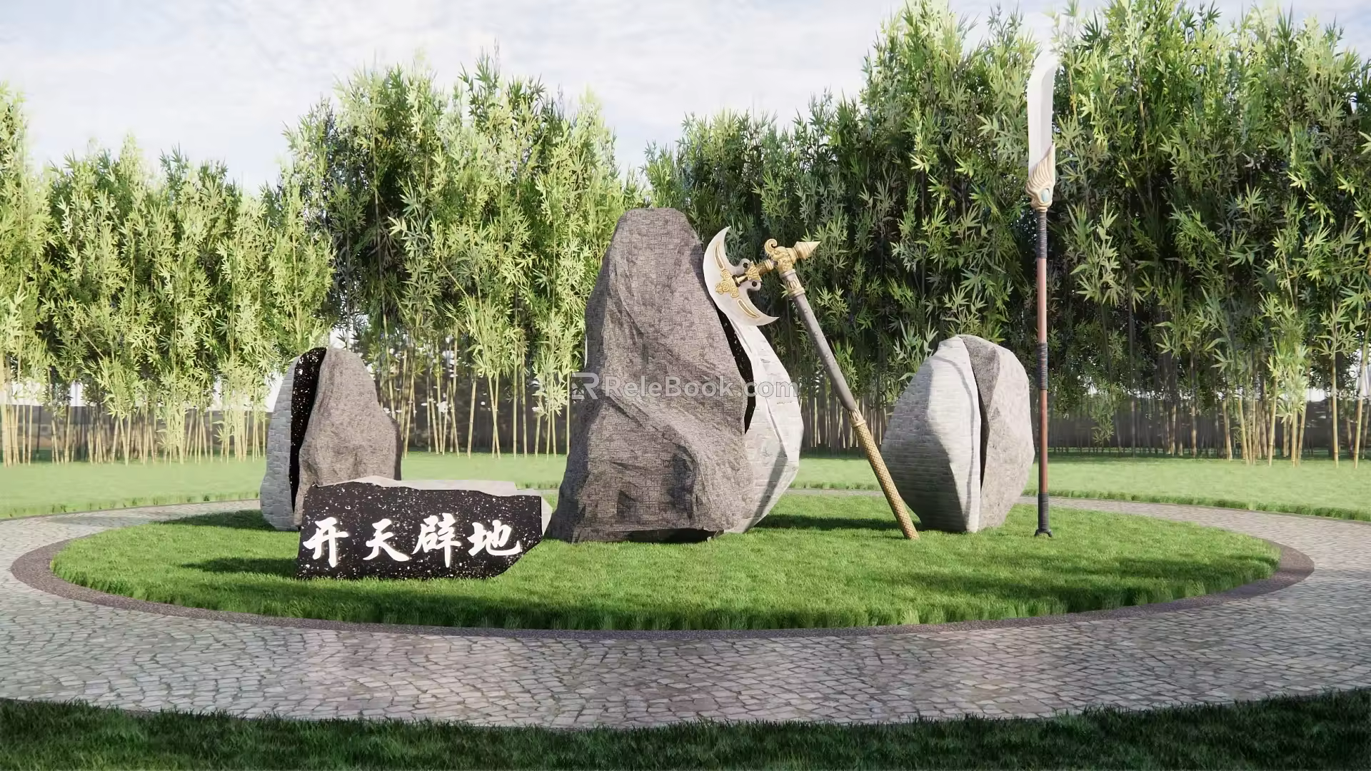 Axe Splitting Stone Landscape Axe Opening Landscape Stone Opening up the World Mirror Stone Courtyard Stone Slicing Stone 3d model
