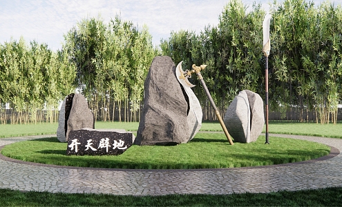 Axe Splitting Stone Landscape Axe Opening Landscape Stone Opening up the World Mirror Stone Courtyard Stone Slicing Stone 3d model