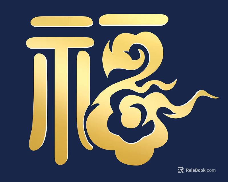 Commercial Equipment With Elegant Golden Traditional Fu Character Decorative Design 3d model 