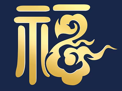 Commercial Equipment With Elegant Golden Traditional Fu Character Decorative Design 3d model