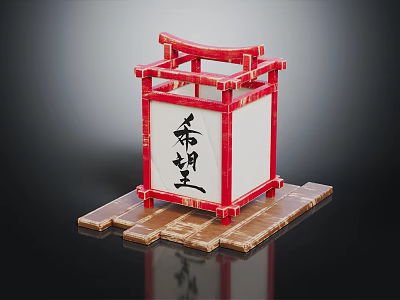 Red Japanese Lantern Furniture With White Panel Black Hope Characters And Wooden Plank Base 3d model