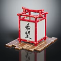 Red Japanese Lantern Furniture With White Panel Black Hope Characters And Wooden Plank Base