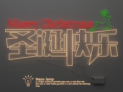 Christmas Neon Lighting Combinations With Merry Christmas Text Chinese Characters And Reindeer Design 3d model