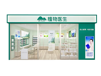 Dr. Plant Mall Counter With Modern Bright Interior And Skincare Product Displays 3d model