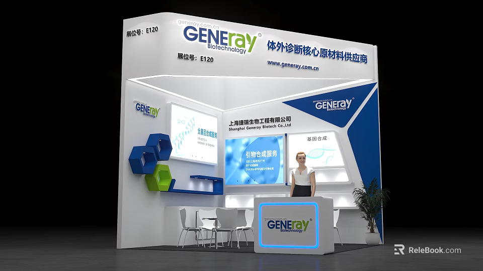 GENERAY Exhibition Booth Modern Blue White Design With Reception Counter And Display Area 3d model 