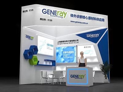 GENERAY Exhibition Booth Modern Blue White Design With Reception Counter And Display Area 3d model
