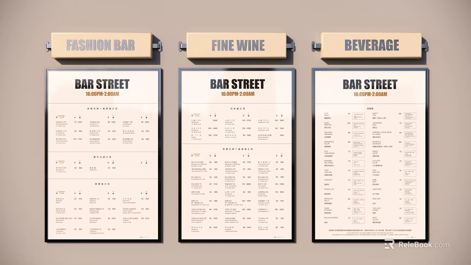 Bar Street Billboards Displaying Fashion Bar Fine Wine Beverage Detailed Menus 3d model 