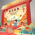 Chinese Style Interactive Area Featuring Fun Artifacts And Cartoon Character Decorations 3d model