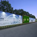 Honesty Fortification Advertising Fence With Green Trees Road And Bottom Flower Plants