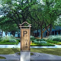 Scenic Area Billboard Featuring Tourist Map Information Panel And Natural Green Surroundings