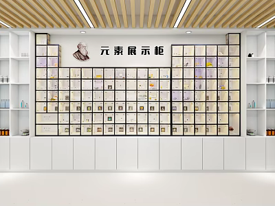 Laboratory Element Display Cabinet Featuring Organized Sample Storage And Glass Compartments 3d model