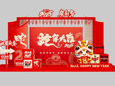 2025 Chinese New Year Photo Check-in Spot Featuring Red Decorations Lion Dance And Dragon Elements 3d model