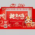 2025 Chinese New Year Photo Check-in Spot Featuring Red Decorations Lion Dance And Dragon Elements