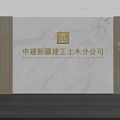 Elegant Company Hall Interior With Marble Wall Logo Green Plant Wooden Walls And Carpeted Floor