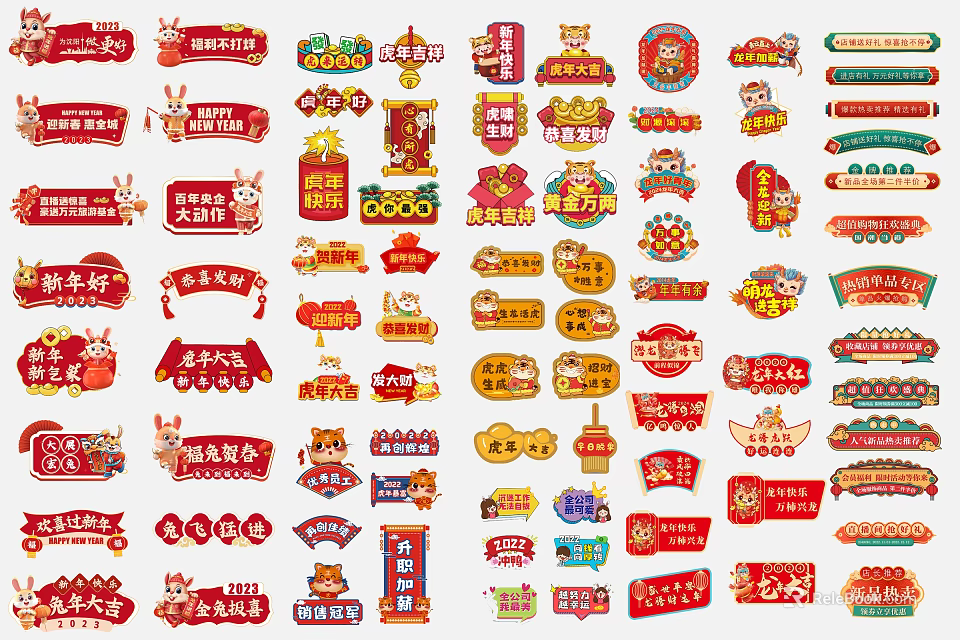 Chinese New Year Themed Wall Decorations With Red Lucky Characters Rabbit Motifs And Lantern Designs 3d model 