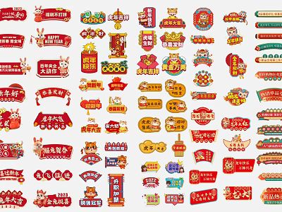 Chinese New Year Themed Wall Decorations With Red Lucky Characters Rabbit Motifs And Lantern Designs 3d model