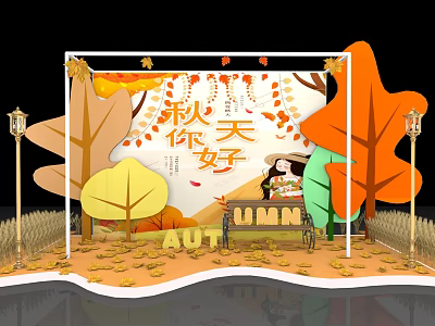 Modern Beauty Chen 3d model