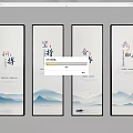 Chinese Vertical Scroll Paintings With Calligraphy Strive Persist Cooperate Win Together And Mountain Landscape Background