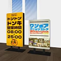 Bright Yellow Decorative Lights Illuminating DONKI and Whampoa Garden Store Billboards with Opening Hours