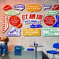 Net red clock-in wall milk tea shop clock-in wall clock-in photo camping wind clock-in wall 3d model
