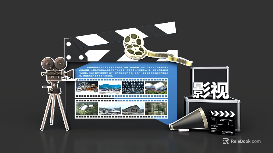 Essential Commercial Film Production Equipment With Clapperboard Vintage Camera Reel and Megaphone 3d model 
