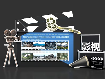 Film and television props are known as clock-in activities, atmosphere and atmosphere device, camera, movie film, air box 3d model
