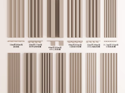 Multiple Grid Style Wall Decor Designs For Interior Decoration 3d model