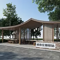 Urban Park Pergola With Wooden Curved Roof Trees Benches And Lanterns