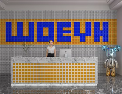 Shop Front Desk Featuring Yellow Mosaic Counter Gray Wall Blue Lettering And Silver Sculpture 3d model