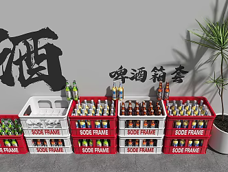 Modern Beer Box Wine Box Beer Drinkers Storage Basket Storage Box Table and Chair Beer Box Set 3d model