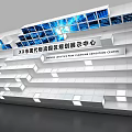Technology Exhibition Hall For Modern Logistics Park Planning Display Center With Interactive Digital Screens