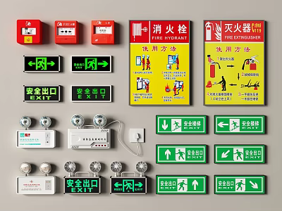 Essential Fire Safety Equipment Including Hydrants Extinguishers Exit Signs and Emergency Lights 3d model