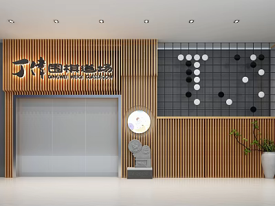 Modern Shop Facade Design With Wooden Slats Signboard Round Clock And Potted Plant 3d model