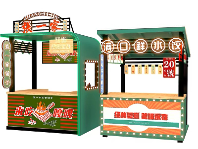 Traditional Street Food Stalls with Oden Rice Barbecue and Seafood Snacks 3d model