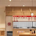 Traditional Japanese Restaurant Interior With Wooden Structure Menu Board Counter And Tables