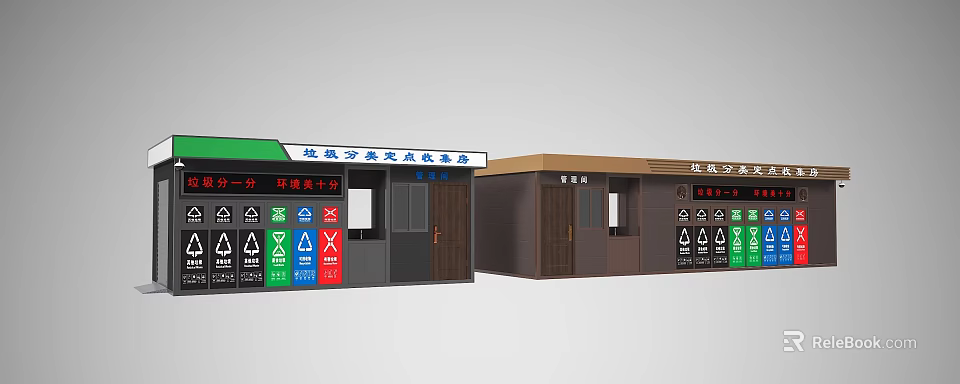 Other Waste Collection Station With Sorting Bins And Recycling Signs 3d model 