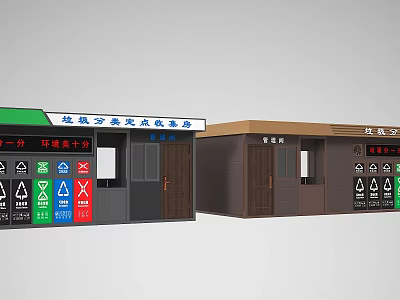 Other Waste Collection Station With Sorting Bins And Recycling Signs 3d model