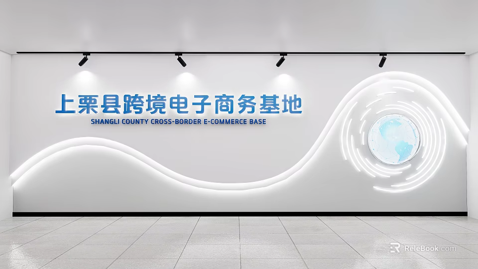 Contemporary Enterprise Exhibition Hall Of Shangli County Cross Border E Commerce Base With Global Design Elements 3d model 