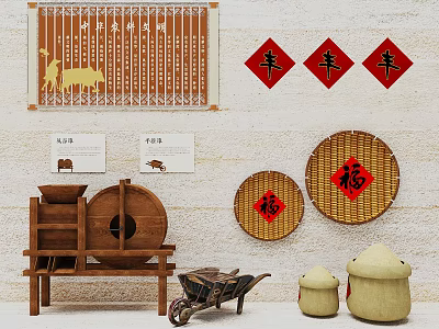 Traditional Wooden Agricultural Equipment With Harvest Symbols Fu Characters And Bamboo Decor 3d model